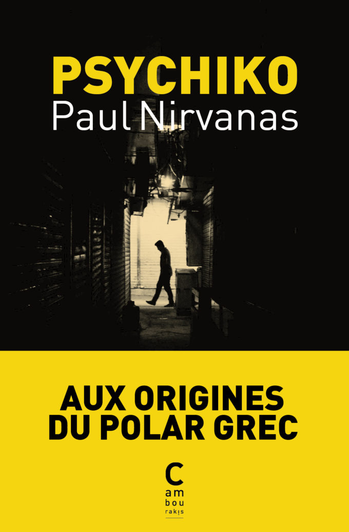 Paul-Nirvanas-Psychiko_COUV-Bandeau-680x1035